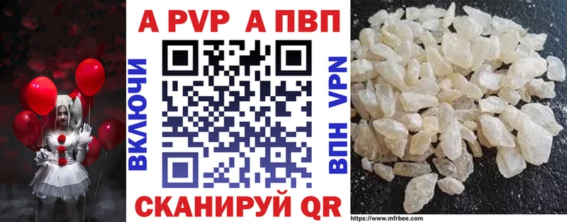 Цена Звенигово APVP  COCAIN  Гашиш  МАРИХУАНА 