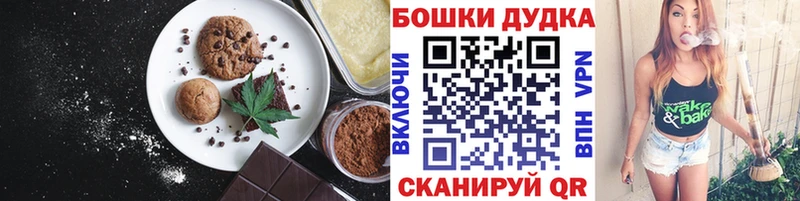 даркнет сайт  Звенигово  Canna-Cookies конопля 