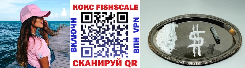 Cocaine VHQ  Звенигово 
