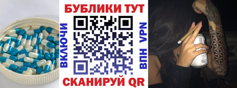 ЭКСТАЗИ Punisher  кракен зеркало  Звенигово 