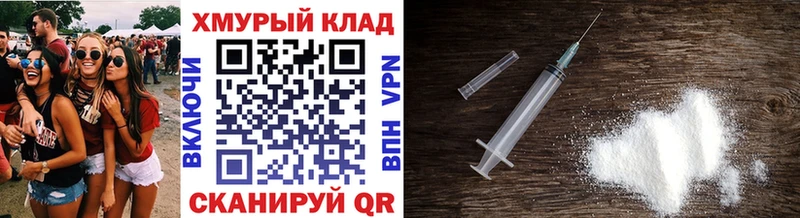 Героин герыч закладки Звенигово