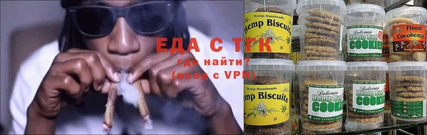 меф Алексин