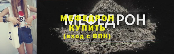 меф Алексин