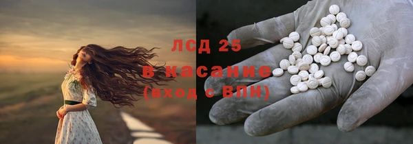 MESCALINE Алексеевка