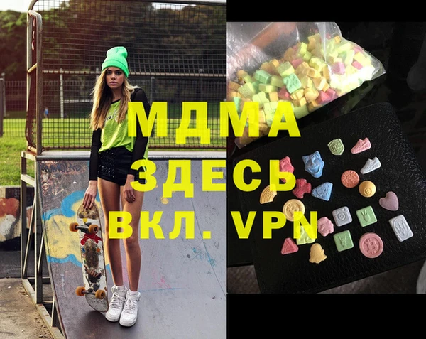 MESCALINE Алексеевка