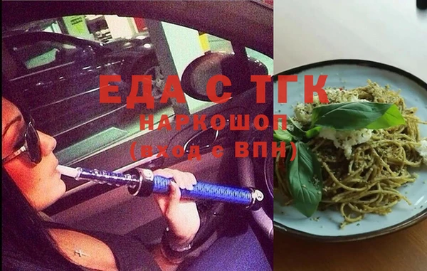 MESCALINE Алексеевка