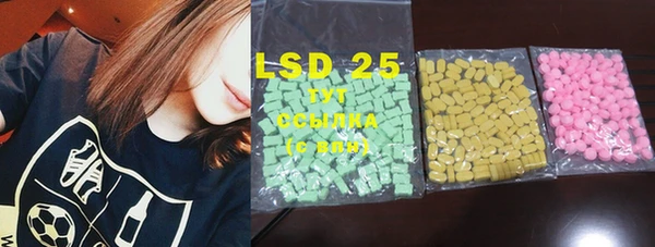 MESCALINE Алексеевка