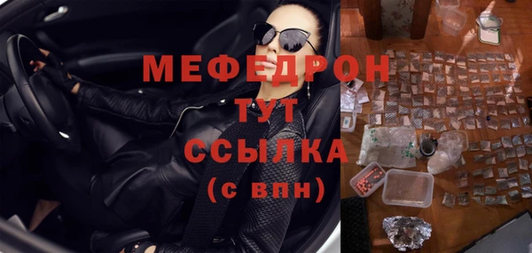 MESCALINE Алексеевка