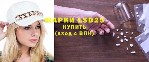 MESCALINE Алексеевка