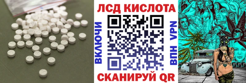 Лсд 25 экстази ecstasy  Звенигово 