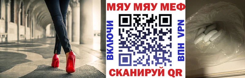 Мефедрон кристаллы ОМГ ОМГ ссылка Звенигово