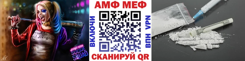 МЕТАМФЕТАМИН пудра  даркнет сайт  Звенигово 