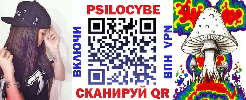 Галлюциногенные грибы GOLDEN TEACHER  MEGA ССЫЛКА  Звенигово  хочу  